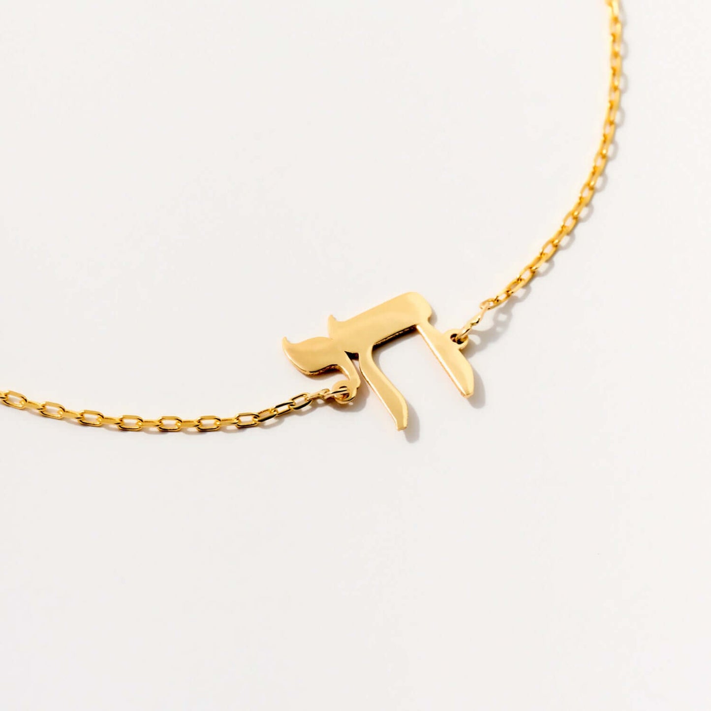 Bracelet Chai Hébreu en or massif 585